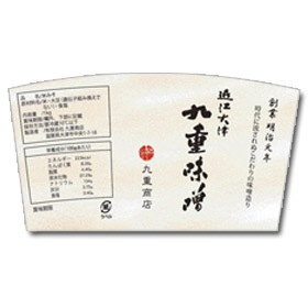 味噌カップラベル