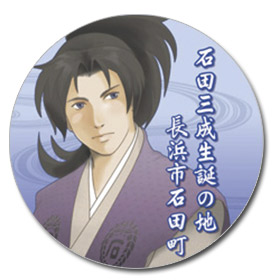 キャラクター戦国武将
