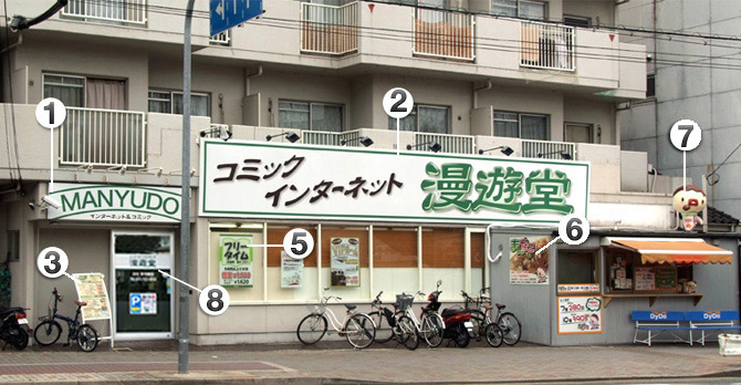 店舗全体イメージ