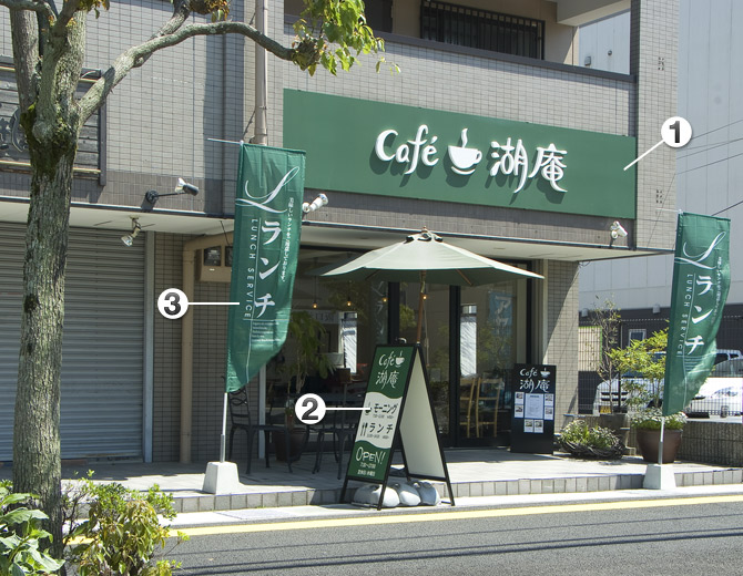 店舗全体イメージ